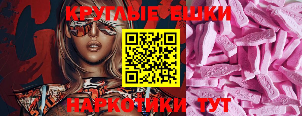 ЭКСТАЗИ Дубай  Экстази 99%  Ecstasy  Медногорск  Вход с VPN 