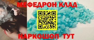 таблы Заволжье