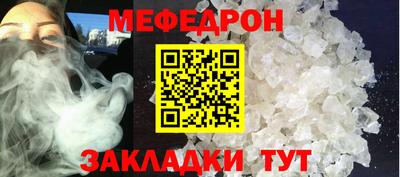 таблы Заволжье