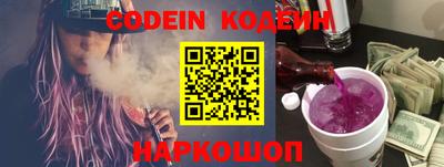 таблы Заволжье