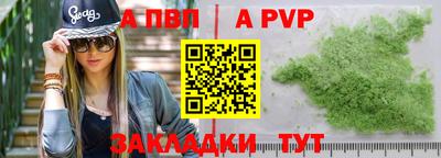 марихуана Заводоуковск