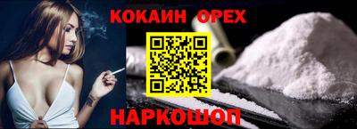 таблы Заволжье