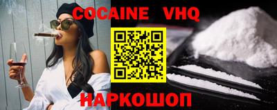 apvp Жуковский