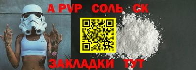 apvp Жуковский