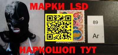 марихуана Заводоуковск