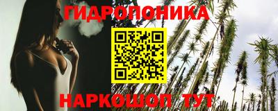 марихуана Заводоуковск