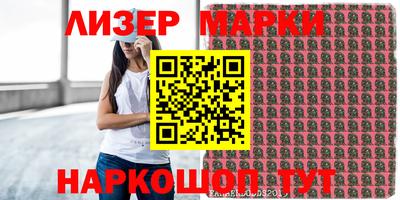 таблы Заволжье