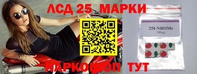 марихуана Заводоуковск