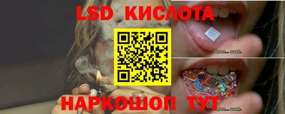 таблы Заволжье