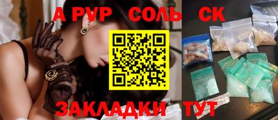 apvp Жуковский