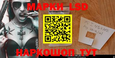 марихуана Заводоуковск