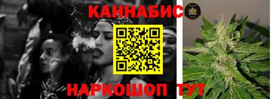 марихуана Заводоуковск