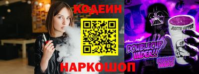 марихуана Заводоуковск