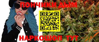 марихуана Заводоуковск