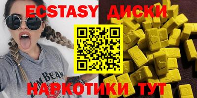 таблы Заволжье