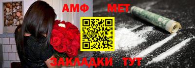 таблы Заволжье