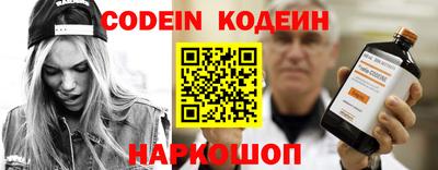 таблы Заволжье