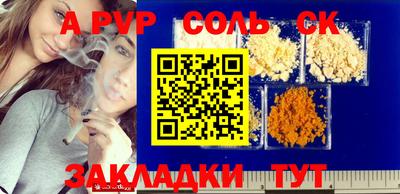 apvp Жуковский