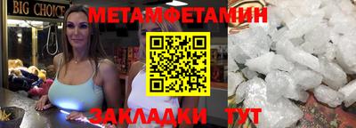 марихуана Заводоуковск