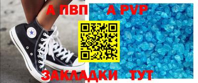 марихуана Заводоуковск