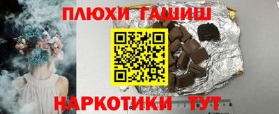 марихуана Заводоуковск