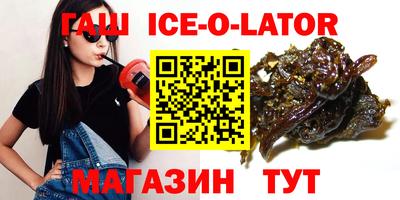 таблы Заволжье
