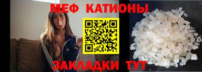 таблы Заволжье