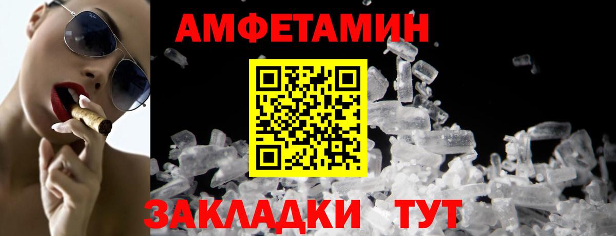 Первитин кристалл Медногорск