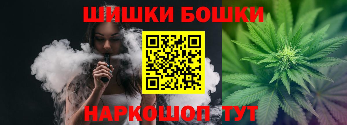 Медногорск  Конопля White Widow  Бошки марихуана семена  Бошки марихуана MAZAR  Вход с VPN 
